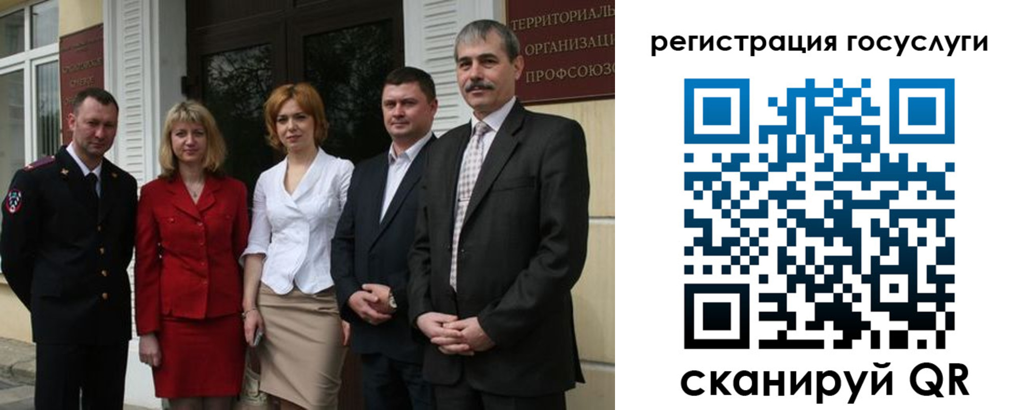 прописка законно в Хабаровском крае